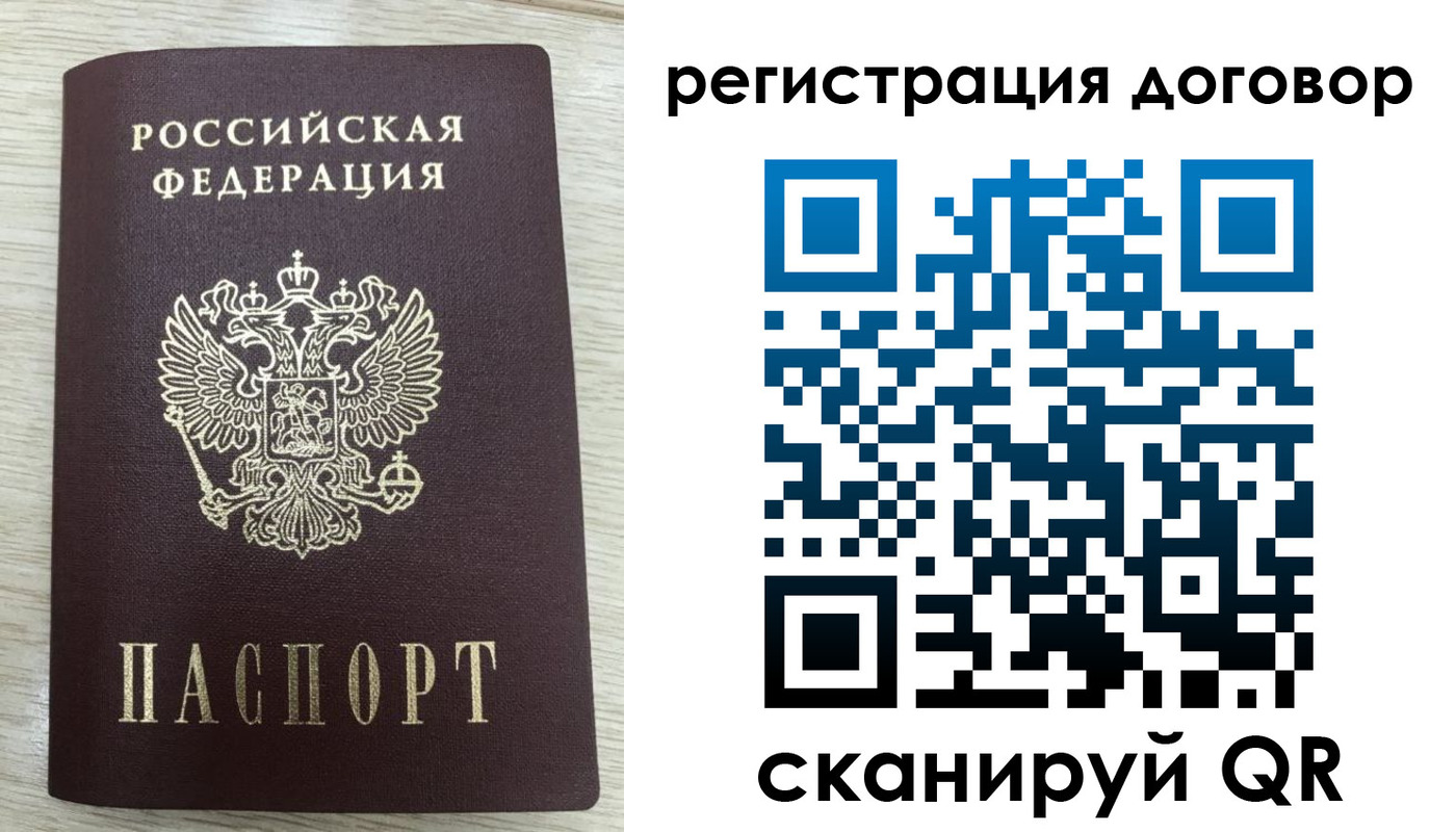 временная регистрация 2025 в Петушках