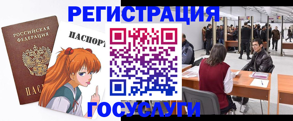 найти адрес прописки в Петушках